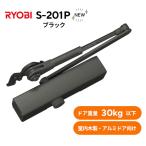  Ryobi S-201P черный (DB) parallel type замена механизм закрывания двери aluminium дверь * из дерева дверь легкий дверь для 30kg до соответствует RYOBI/NHN/MIWA/NEWSTAR др. 