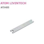  Atom li ведро Tec AFD-600 AFD серии регулировка для гаечный ключ ATOM 080490