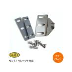 KAKEN NB-12 серый Crescent получить металлические принадлежности NB12 CU-500 для CUK-800 для . металлические принадлежности 