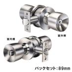 ドアノブ 交換 ゴール 円筒錠 ドアノブ ULW-5E BS:89mm DT:27~37mm ユニバーサルボタン/シリンダー