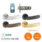  прекрасный мир блокировка ZLTD901 SV CB GD BK MIWAzerutaZLT ключ нет re рукоятка-перекладина задний комплект 51mm дверь толщина 28~40mm 6R передний specification серебряный bronze gold черный 