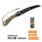 TANOSHIBI.. огонь пила 180 оливковый Shark so- пила одна сторона лезвие пила кемпинг уличный кемпинг высота ... огонь 