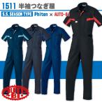 つなぎ ツナギ おしゃれ 作業服 作業着 ファイテン×オートバイ コラボレーション phiten オートバイ 春夏 ab-1511