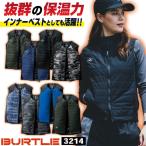 バートル 電熱ヒートベスト サーモクラフト 防寒着 秋冬 メンズ レディース 仕事服 防寒ベスト 防寒服 BURTLE 単品 (即日出荷) bt-3214-t