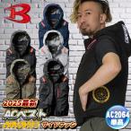 (2025年新作) バートル 空調作業服 ベスト エアークラフト AIRCRAFT 春夏 メンズ レディース サイドファン フルハーネス ac2064 (即日出荷) bt-k001v-t