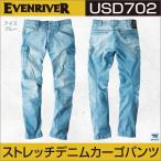EVENRIVERi-bnli балка Denim брюки работа брюки Work одежда casual стрейч blast брюки-карго рабочая одежда рабочая одежда весна лето осень-зима er-usd702