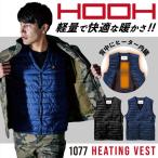 村上被服 HOOH 電熱ベスト 単品 秋冬 防寒着 鳳凰 インナーヒートベスト 寒さ対策 電熱ウェア ヒーター付 軽量 保湿 撥水 防風 メンズ レディース mh-1077-b