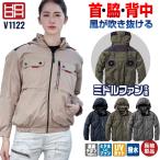 HOOH 空調作業服 ミドルファン 長袖 ブルゾン ジャケット 快適ウェア 空調ウェア 春夏 作業着 涼しい 暑さ対策 熱中症対策 ハイバック 村上被服 mh-v1122-t