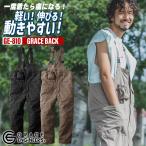 エスケープロダクト サロペット 春夏 秋冬 ツナギ メンズ レディース 軽量 ヒップオープン 多機能ポケット アウトドア DIY 仕事服 おしゃれ sk-ge810