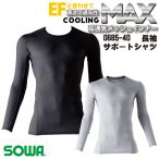 SOWA длинный рукав поддержка рубашка весна лето внутренний мужской женский высота вентиляция стрейч контакт охлаждающий дезодорация . пот скорость .UV cut сетка ( кошка pohs ) sw-0685-40. покупка 