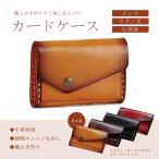 カードケース 本革 名刺入れ メンズ レディース ボタン 小銭入れ 牛革 おしゃれ ビジネス 高級 20代 30代 40代