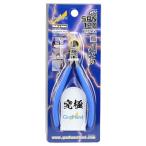 ゴッドハンド  GH-SPN-120 アルティメットニッパー