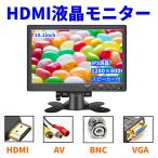 モバイルモニター ミラーリング 10.1インチ IPS 広視野 小型 LEDバックライト ディスプレイ ゲームモニター 