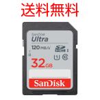 サンディスク Sandisk SDHC 32GB メモリーカード UHS-1 SDSDUN4-032G-GN6IN 送料無料 海外パッケージ