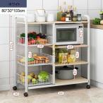 レンジ台 スリム おしゃれ レンジラック 幅80cm 食器棚 4段 ミニ キャスター付き 炊飯器ラック 収納 キッチン キッチンカウンター ロータイプ コンパクト