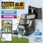 防犯カメラ 家庭用 600万画素 10倍光学ズーム デュアルレンズ デュアル画面 自動追跡 WIFI対応 夜間撮影 遠隔監視 マイク内蔵 SDカード録画 防水 監視カメラ
