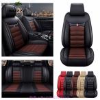 シートカバー 普通車 運転席 に適しトヨタ ライズ カーシートカバー プロテクター インテリア アクセサリー スタイリッシュ PUレザー 保護パーツ 汎用 前席と後