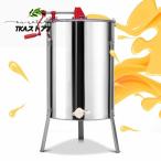 3フレーム蜂蜜セパレーター 遠心分離機 手動 蜂蜜 機械 ステンレス 蜂蜜分離器 蜂蜜コレクター 養蜂家プロフェッショナル 採蜜機