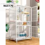 猫用ケージ 大型 多頭飼い 組立簡単 折り畳み式 掃除しやすい コンパクト高さ 錆びない キャットハウス