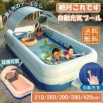 エアプール 自動充気 ビニールプール 水遊び 大型 中型 長方形 家庭用プール 子供用ビニールプール ベビープール キッズプール