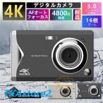 ショッピングデジカメ デジタル ビデオ DVビデオ 4K 4800万画素 16倍デジタルズーム 3.0インチ 安い おすすめ 小型 軽量 AFオートフォーカス ポータブル