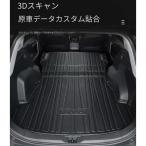 ショッピングトヨタ トヨタ RAV4 50系 3D ラゲッジマット TPE製 防水 専用設計 トランクマット トランクシート ラゲッジトレイ アクセサリー カスタム パーツ RAV4 PHV ハイブリッド