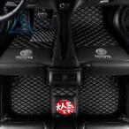 下プリウス 30系専用フロアマット皮革フロアマット洗いやすいカーペットブラック