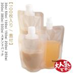 パウチ ふた付 100枚入り スパウトパウチ 透明 30ml 50ml 100ml 150ml 200ml 250ml 300ml 380ml 500