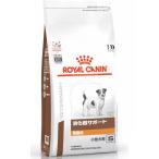 ロイヤルカナン 犬用 消化器サポート 低脂肪 小型犬用Ｓ 1kg ドライ 療法食