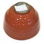 かる〜い 茶碗　有田焼  内十草 赤 