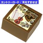 スタジオジブリ オルゴール 「耳をすませば」 主題歌 「カントリーロード」 木製オルゴール プレゼント ギフト 0922-92
