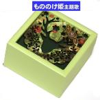 ジブリ オルゴール 「もののけ姫」 主題歌 木製オルゴール プレゼント ギフト 0922-93 母の日 贈り物