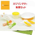  еда . комплект посуда комплект детская смесь 6 месяцы примерно из plate соломинка стакан ложка вилка палочки для еды ejison2131-21