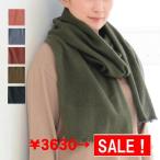  muffler одноцветный ворсистый обработка сделано в Японии сейчас . хлопок 3630 иен - специальная цена хлопок . водный выдающийся chikchik не делать мягкий палантин в коробке подарок зимний подарок 2423-015