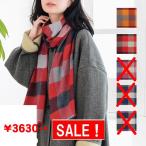  проверка muffler 3630 иен = специальная цена ворсистый обработка сделано в Японии сейчас . хлопок хлопок . водный выдающийся chikchik не делать мягкий палантин в коробке подарок зимний подарок 2423-115