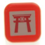 こどものかお  スケジュール浸透印   スタンプ