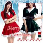 　サンタ コスプレ クリスマス コスチューム サンタクロース 衣装 　仮装　かわいいサンタドレス　赤　緑