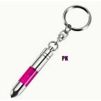  автомобильный снятие статического электричества палочка брелок для ключа машина "умный" ключ ключ металлические принадлежности маленький размер Mini экономичный автомобиль сопутствующие товары bilibili предотвращение разряд 