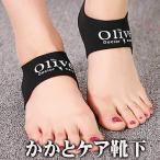 かかとケア かかと靴下 保温 保湿 効果 角質ケア 男女兼用 冬(dt47)