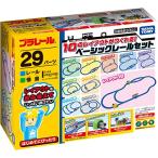  Takara Tommy [ Plarail 10. расположение .....! Basic направляющие комплект ] электропоезд ряд машина игрушка 3 лет и больше игрушка безопасность стандарт соответствие требованиям ST Mark засвидетельствование 