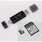 SD устройство для считывания карт USB карта памяти Leader черный Type-c SD карта 