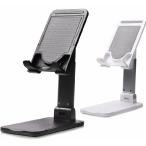 スマホスタンド タブレットスタンド iPhone switch 卓上 角度 調整 折り畳み 滑り止め アルミ合金 【一年保証】