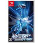 (Switch)ポケットモンスター ブリリアントダイヤモンド