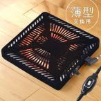  котацу обогреватель установленный позже kotatsu обогреватель котацу обогреватель для замены замена единица обогреватель единица 500W TEKNOS Tecnos TMS-501F 1 год гарантия 