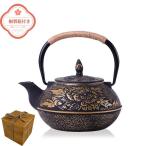 鉄瓶 南部鉄器 牡丹柄 伝統工芸品 急須 茶こし付き 鉄分補給 ホーローなし ガス 電気コンロ 炭火 ih調理器 直火 対応 800ml プレゼント ギフト