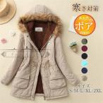  с хлопком пальто женский с хлопком жакет с хлопком длинный длина с капюшоном .. ворсистый боа с хлопком жакет толстый теплый .... меховое пальто мама 