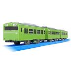  Takara Tommy (TAKARA TOMY) Plarail 103 серия . столица линия электропоезд ряд машина игрушка 3 лет и больше 