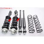 L175S Move H21 год KF CVT 2WD оригинальный strut suspension амортизаторы для одной машины комплект 48510-B2490-G 48531-B2340 H2F...