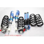 30 серия Vellfire CUSCO амортизатор F 00B-6KN-F04T 10873-250-07B R 990-619-HSAT 991-601-C08 верхний крепление отсутствует 