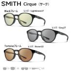 SMITH Smith POLARX Cirquesa-k поляризованный свет рыбалка, уличный 